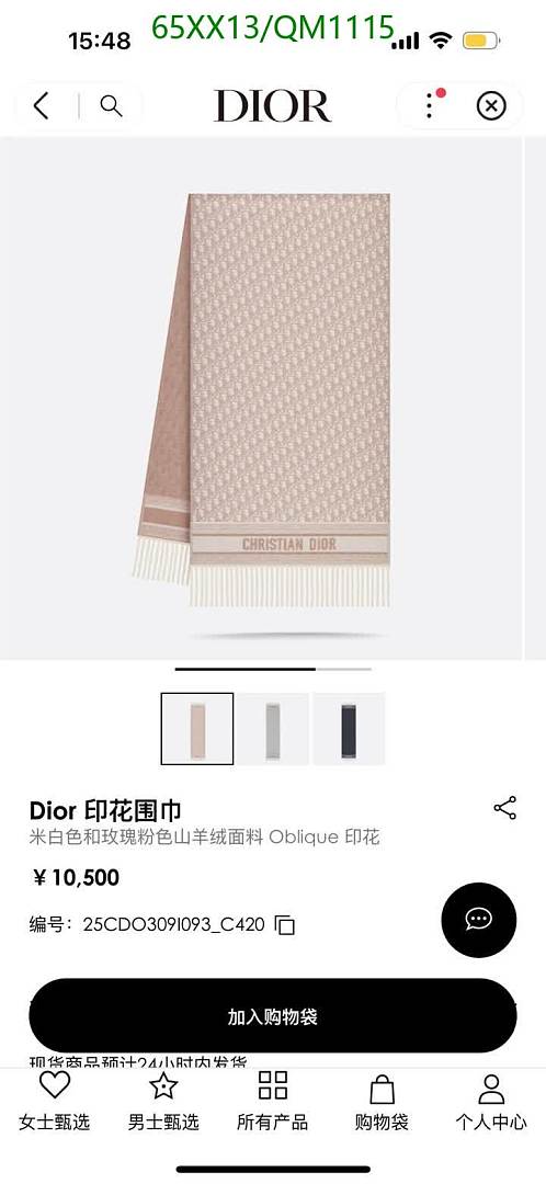 Dior-Scarves Code: QM1115 $: 65USD