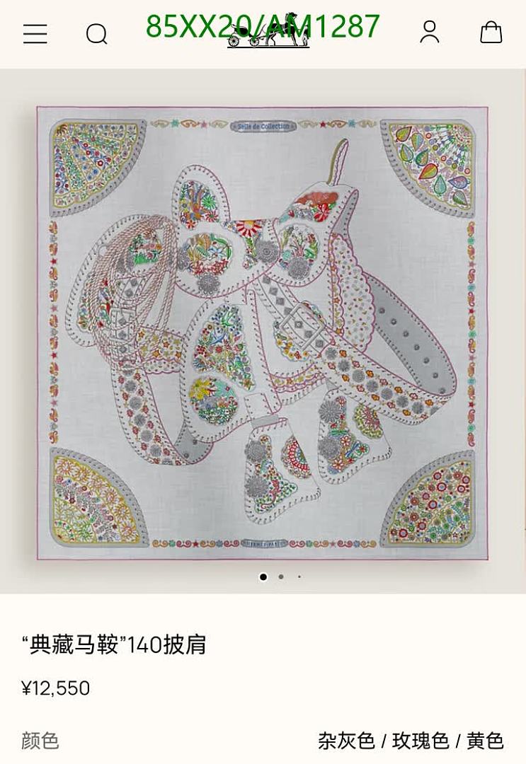 Hermes-Scarves Code: AM1287 $: 85USD