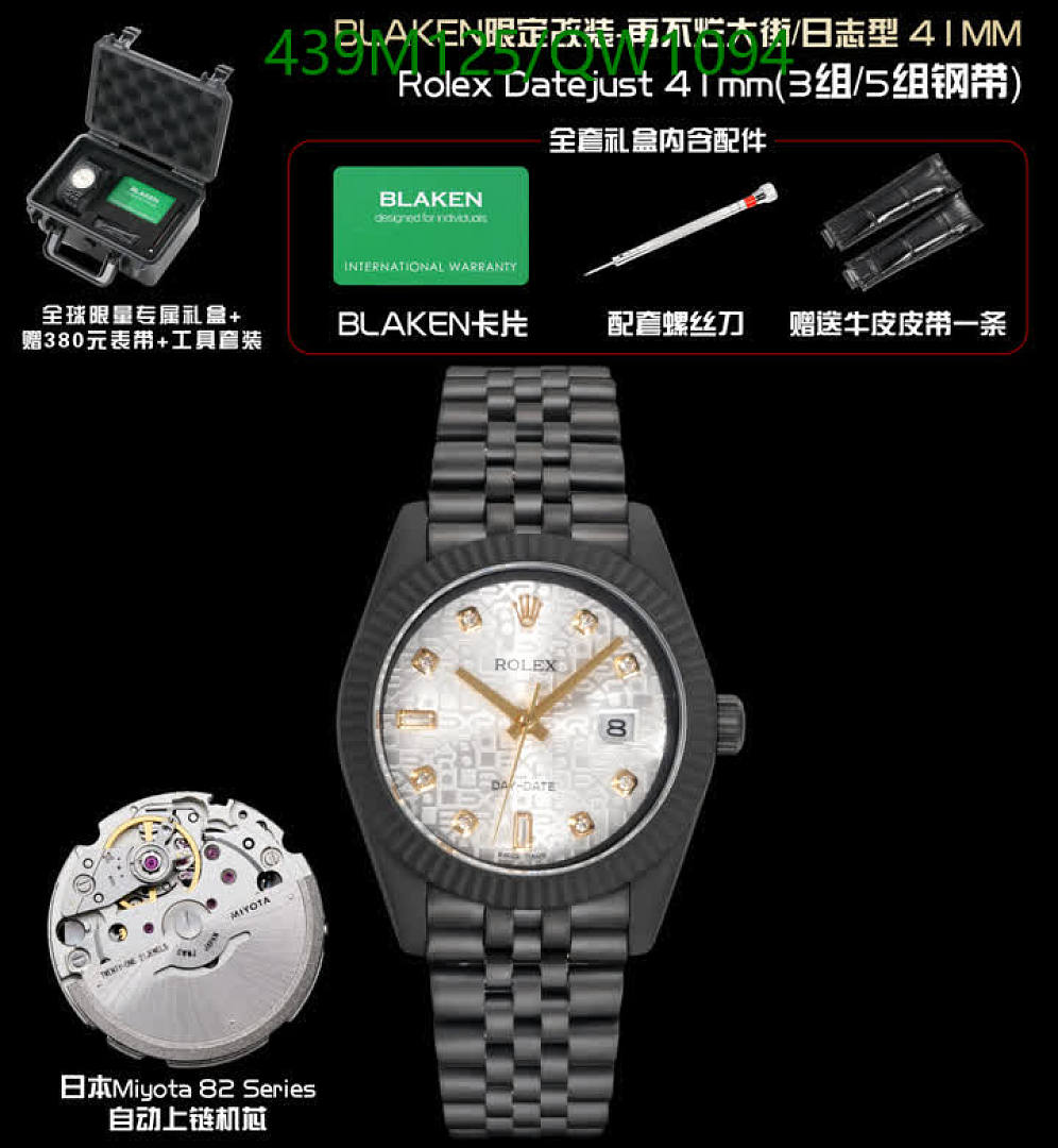 Rolex-WatchesMirror Quality Code: QW1094 $: 439USD