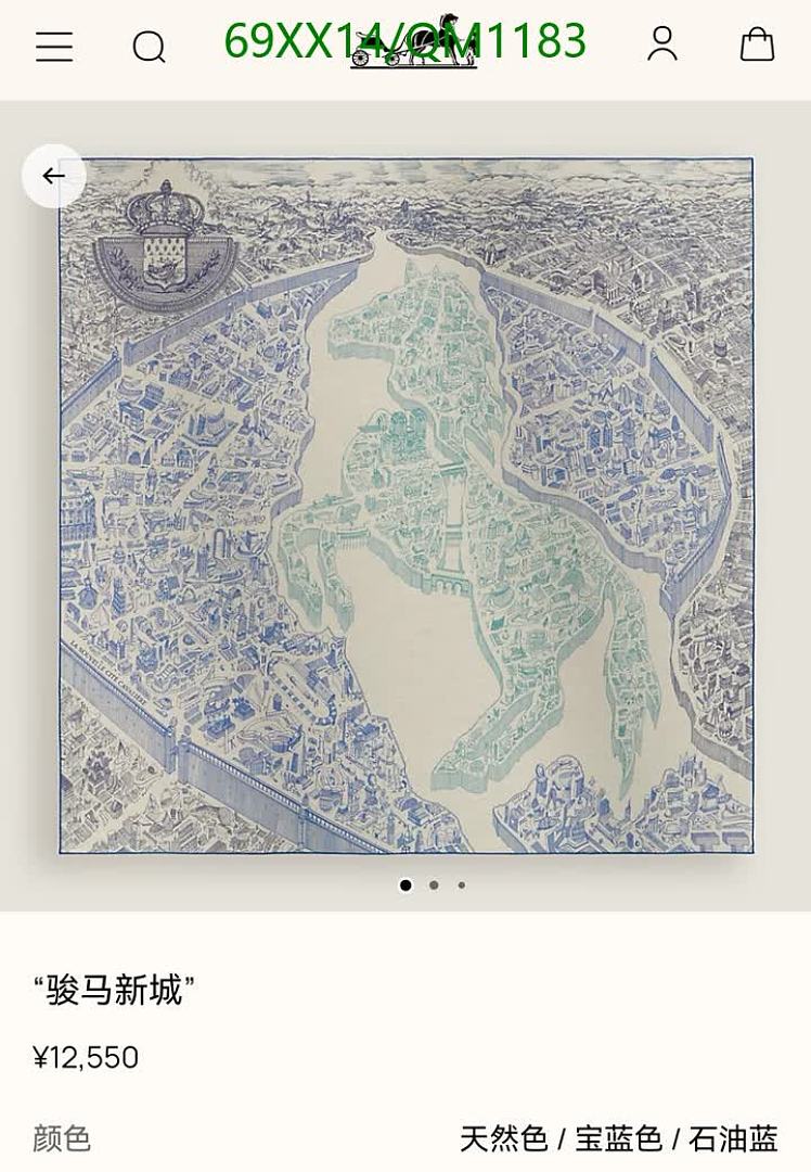 Hermes-Scarves Code: QM1183 $: 69USD