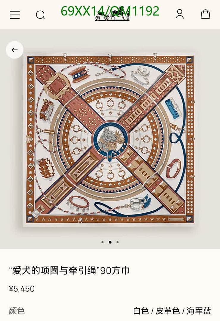 Hermes-Scarves Code: QM1192 $: 69USD