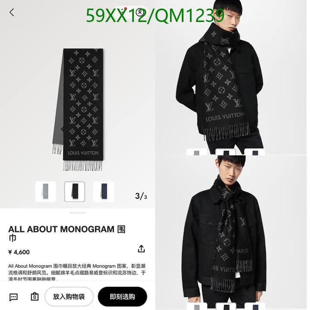 LV-Scarves Code: QM1239 $: 59USD