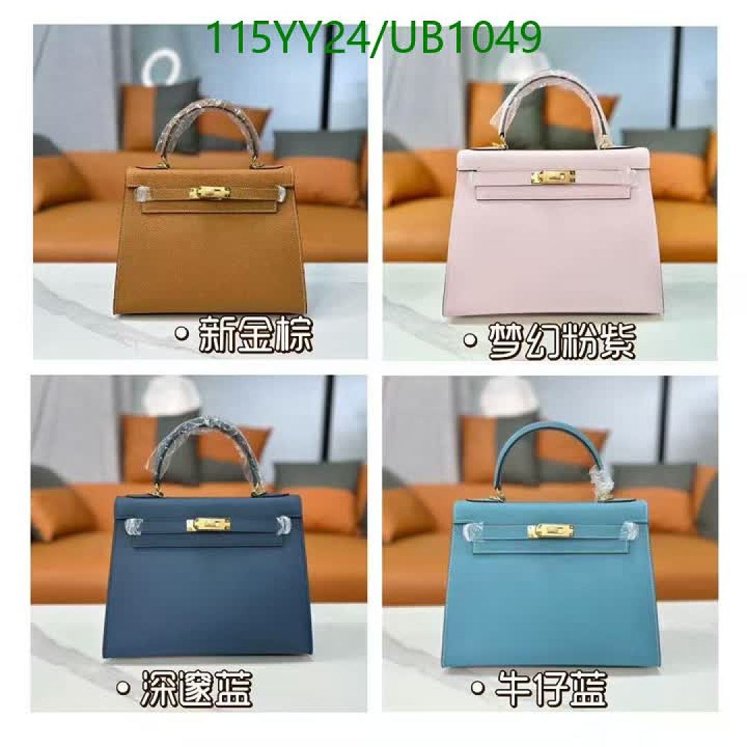 Hermes-Bags4A Quality Code: UB1049