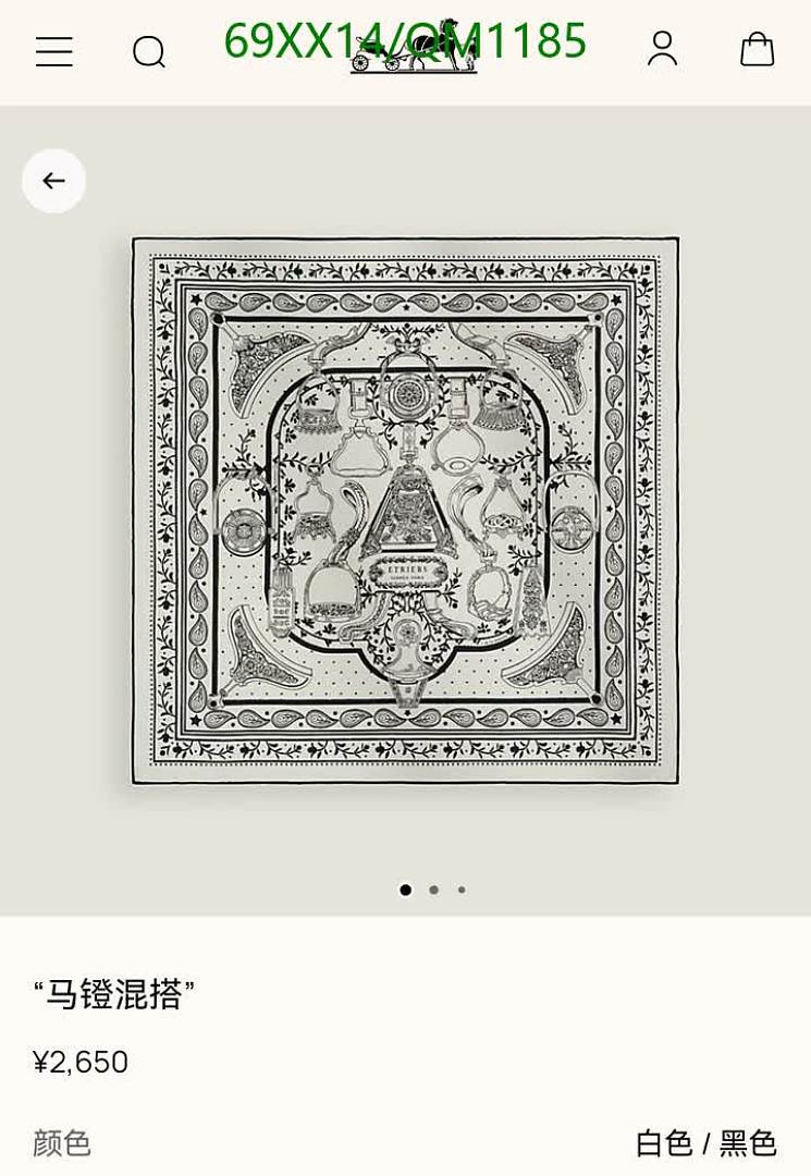 Hermes-Scarves Code: QM1185 $: 69USD