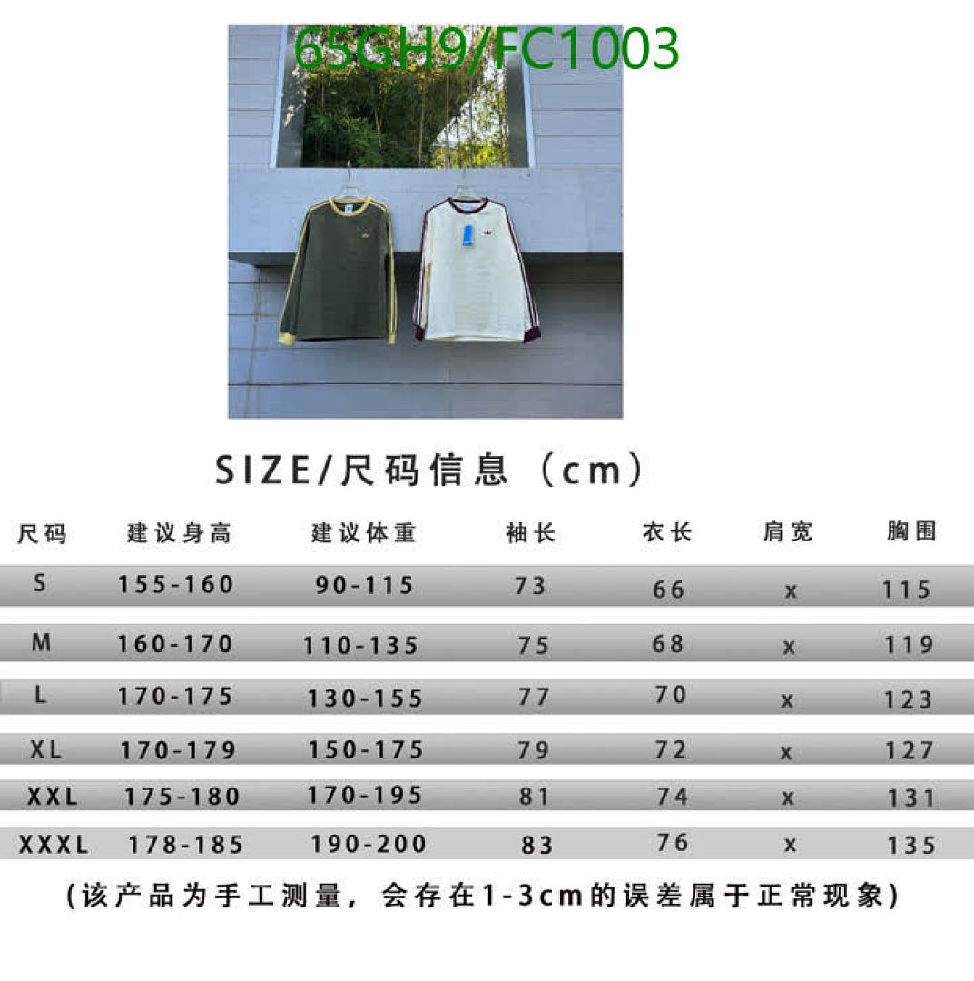 Adidas-Clothing Code: FC1003 $: 65USD