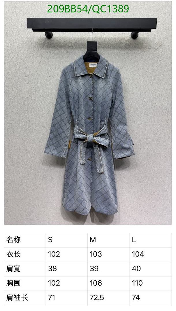 Chanel-Clothing Code: QC1389 $: 209USD