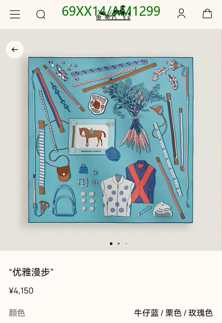 Hermes-Scarves Code: AM1299 $: 69USD