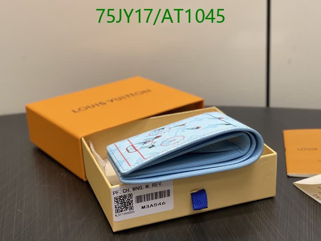 LV-WalletsMirror Quality Code: AT1045 $: 75USD