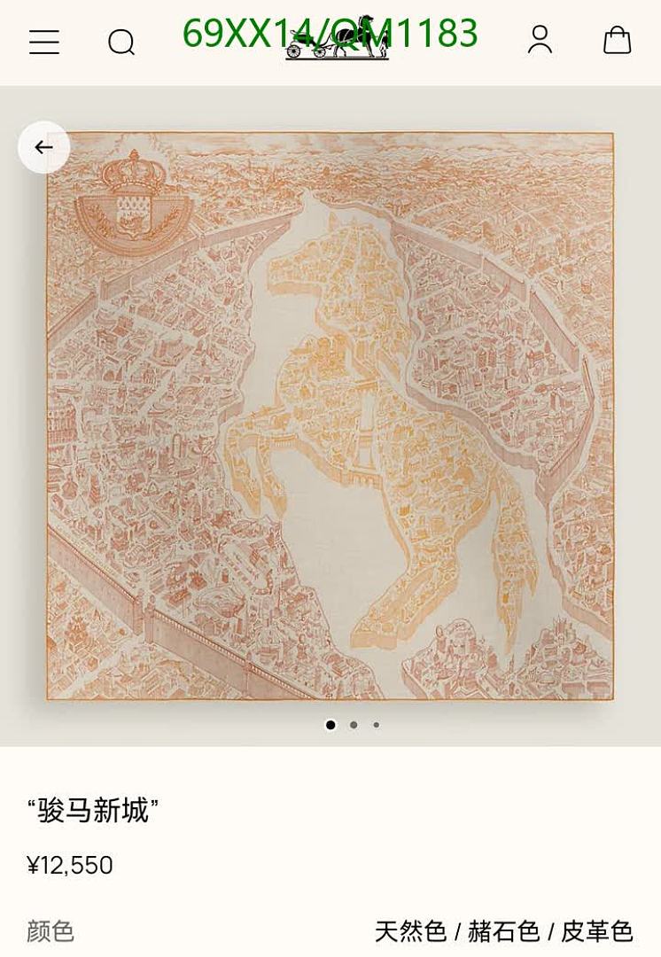 Hermes-Scarves Code: QM1183 $: 69USD