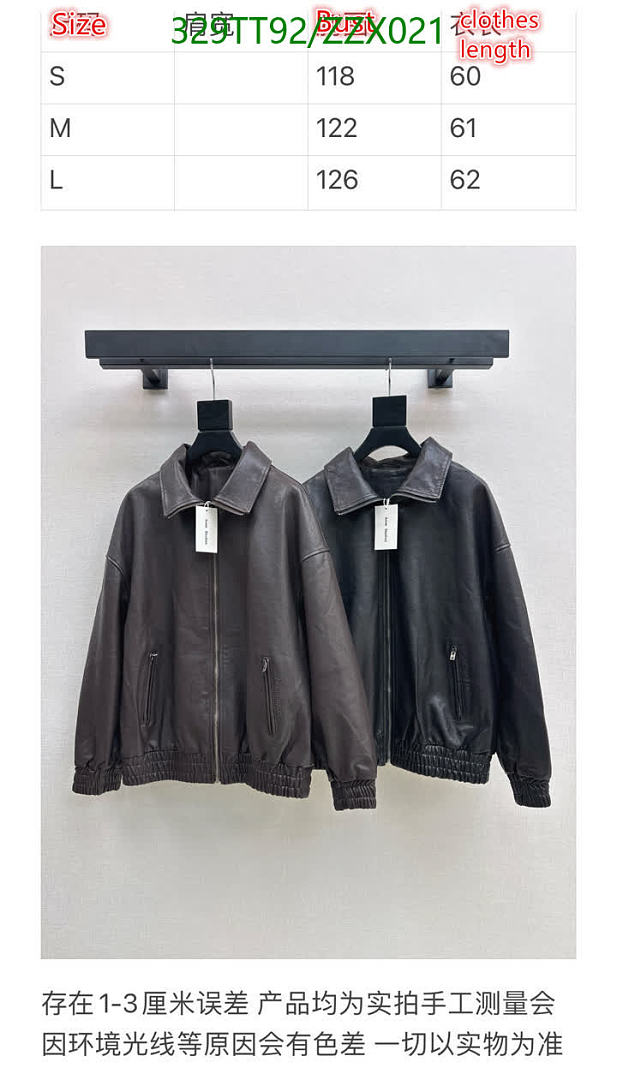 Acne Studios-Clothing Code: ZZX021 $: 329USD
