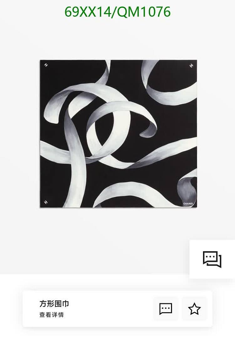 Chanel-Scarves Code: QM1076 $: 69USD