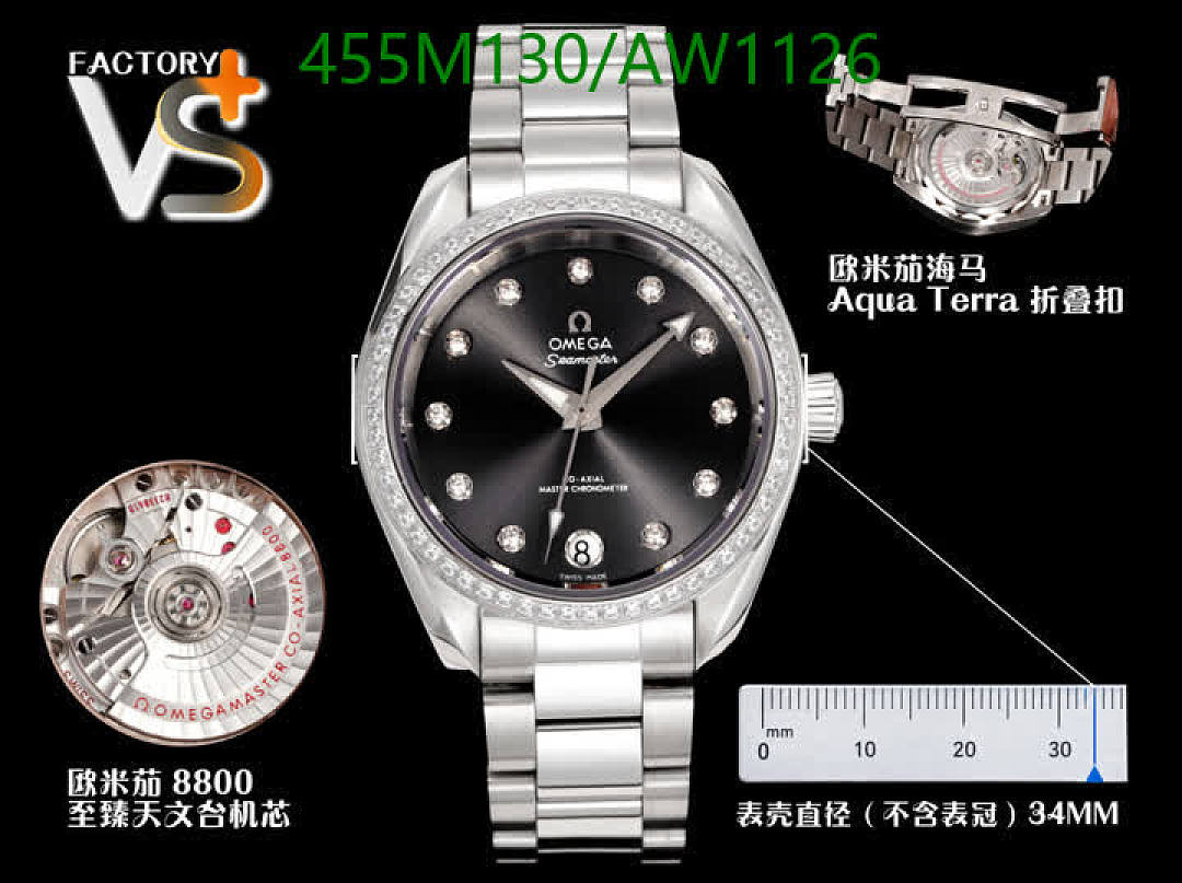 Omega-WatchesMirror Quality Code: AW1126 $: 455USD