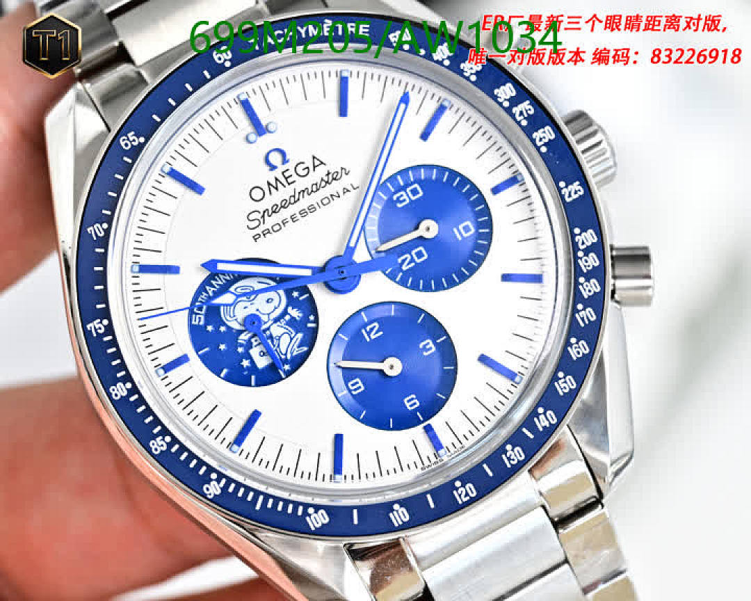 Omega-WatchesMirror Quality Code: AW1034 $: 699USD