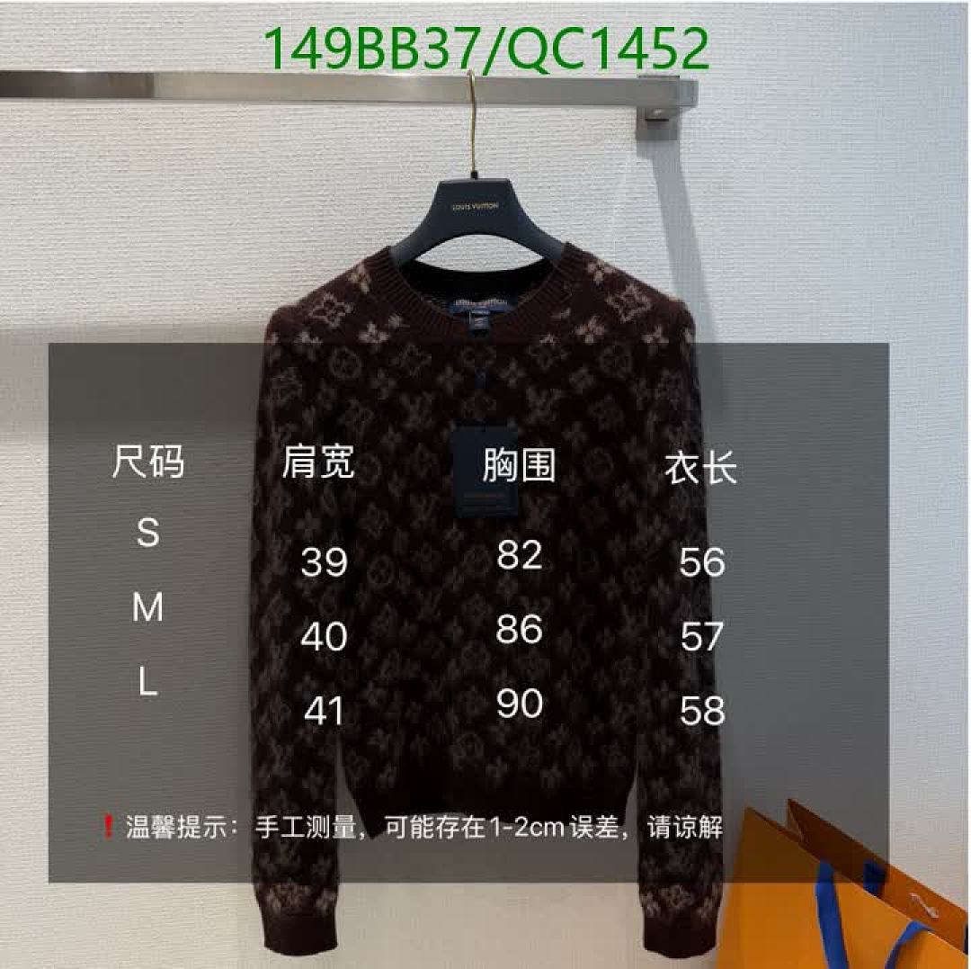 LV-Clothing Code: QC1452 $: 149USD