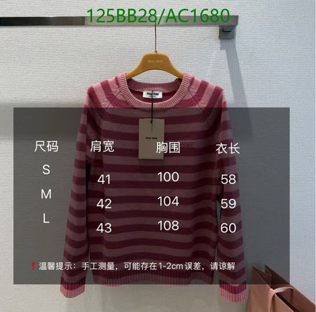 Miu Miu-Clothing Code: AC1680 $: 125USD