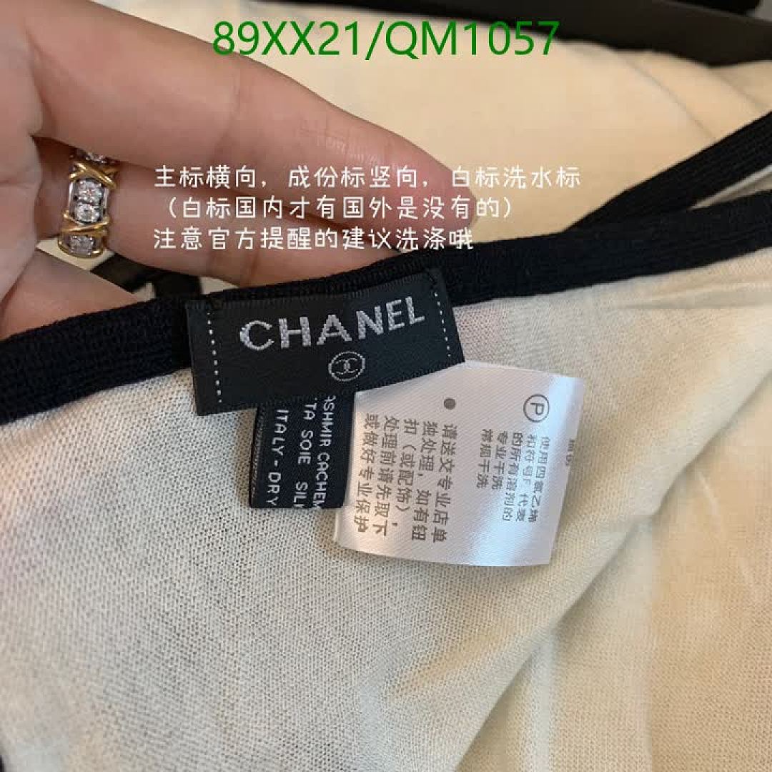 Chanel-Scarves Code: QM1057 $: 89USD