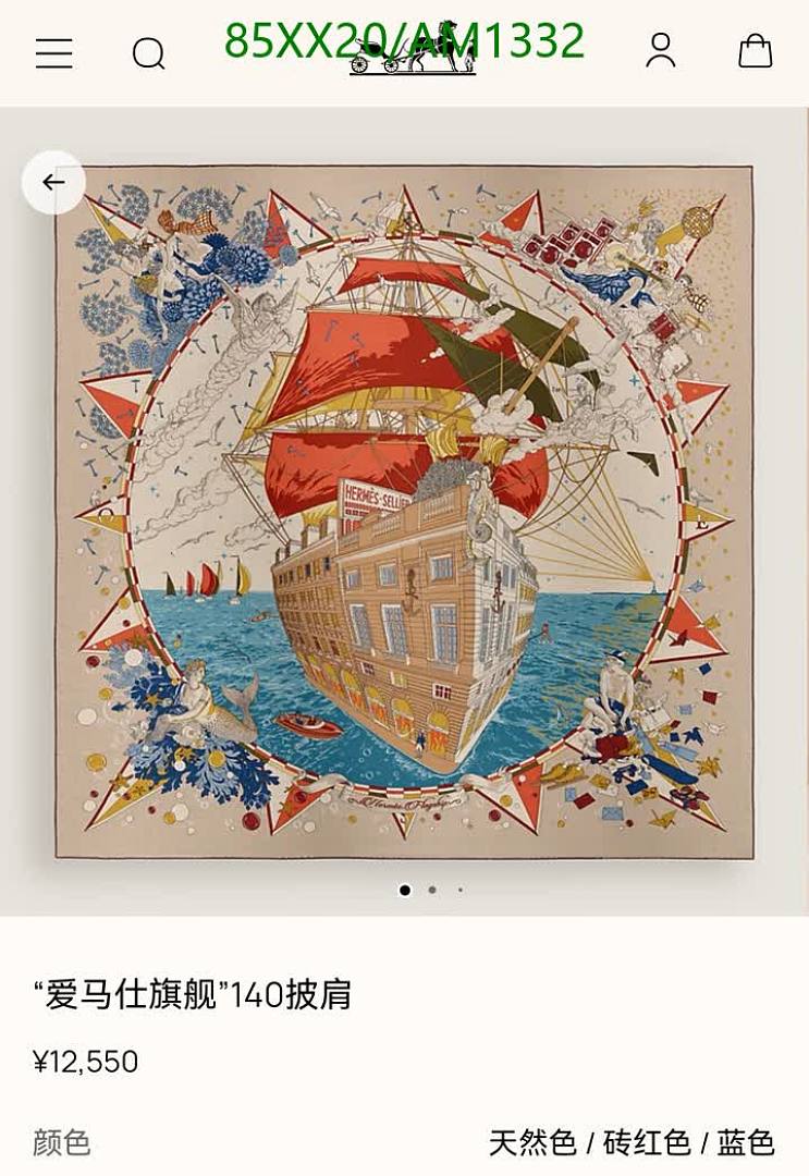 Hermes-Scarves Code: AM1332 $: 85USD