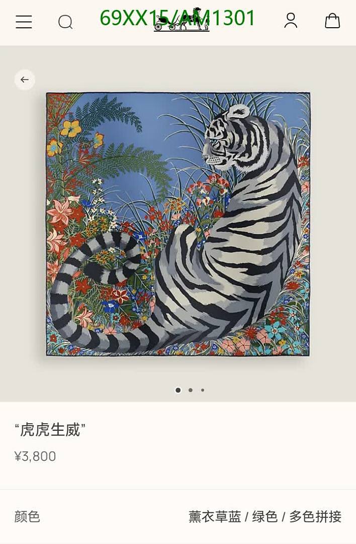 Hermes-Scarves Code: AM1301 $: 69USD