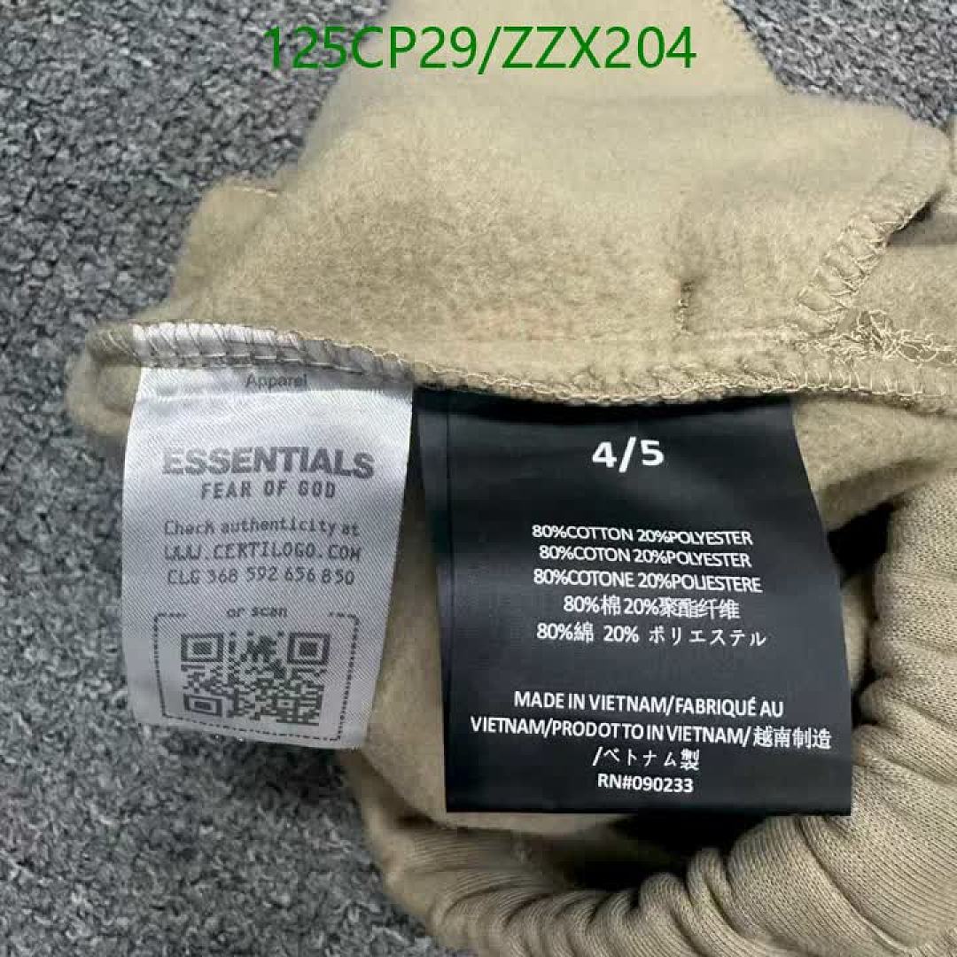 Essentials-Clothing（Kids） Code: ZZX204