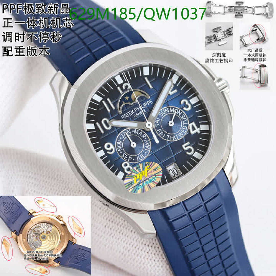 Patek Philippe-WatchesMirror Quality Code: QW1037 $: 629USD