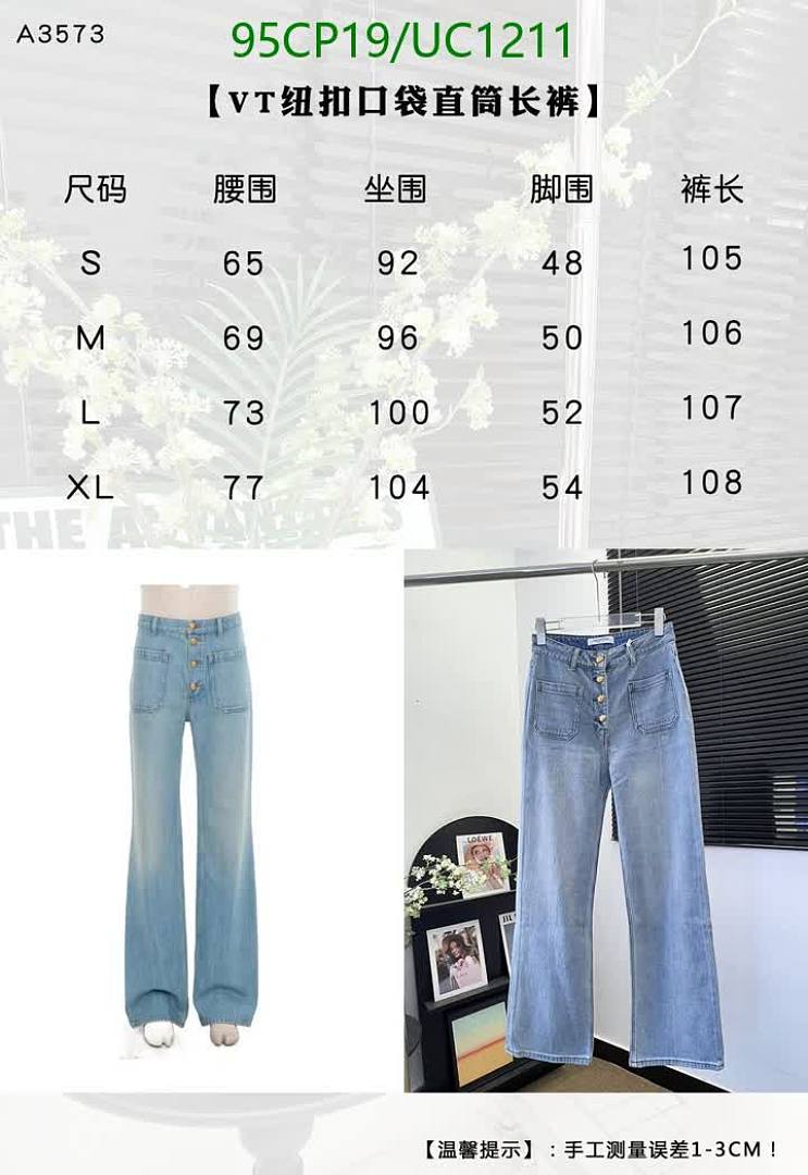 Valentino-Clothing Code: UC1211 $: 95USD