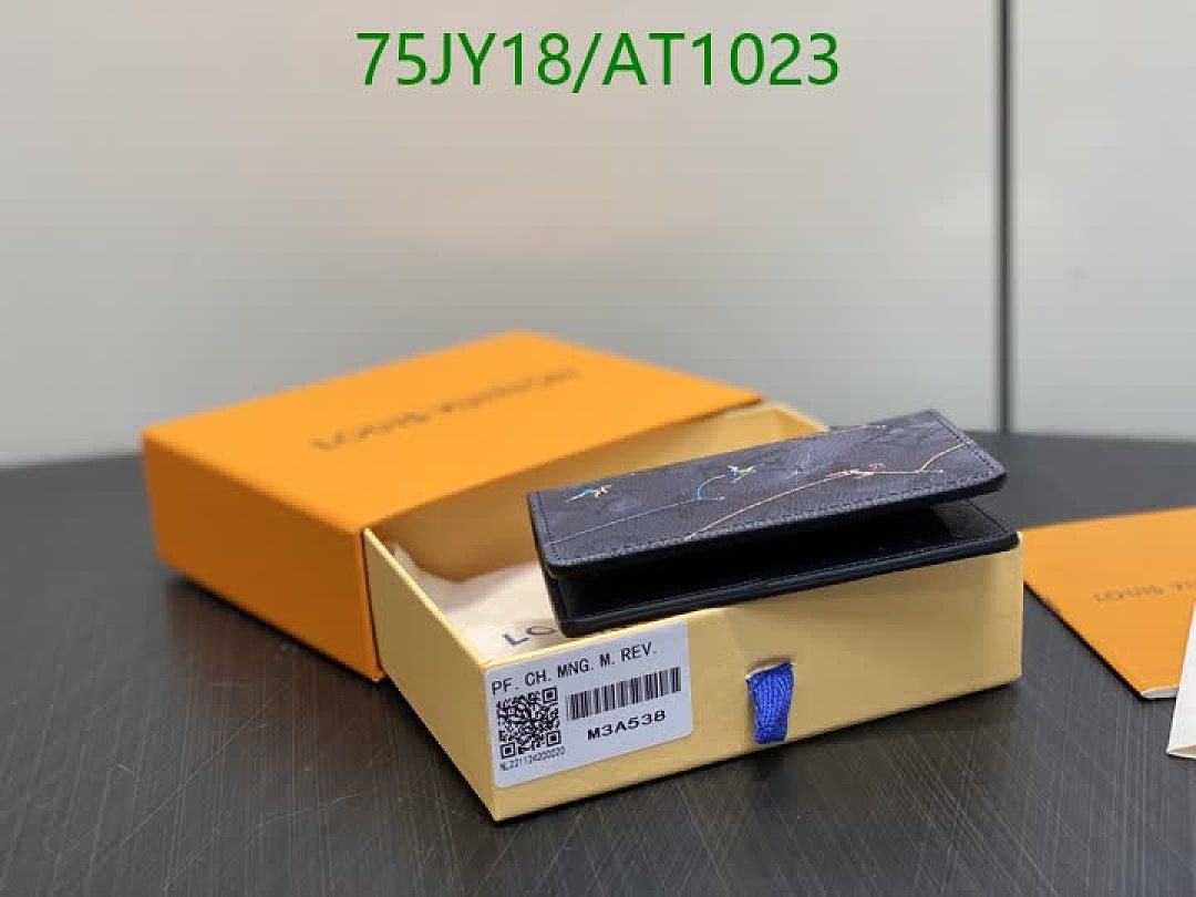 LV-WalletsMirror Quality Code: AT1023 $: 75USD