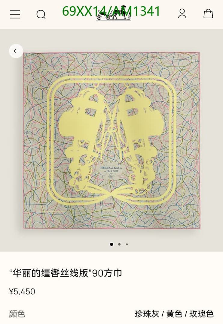 Hermes-Scarves Code: AM1341 $: 69USD