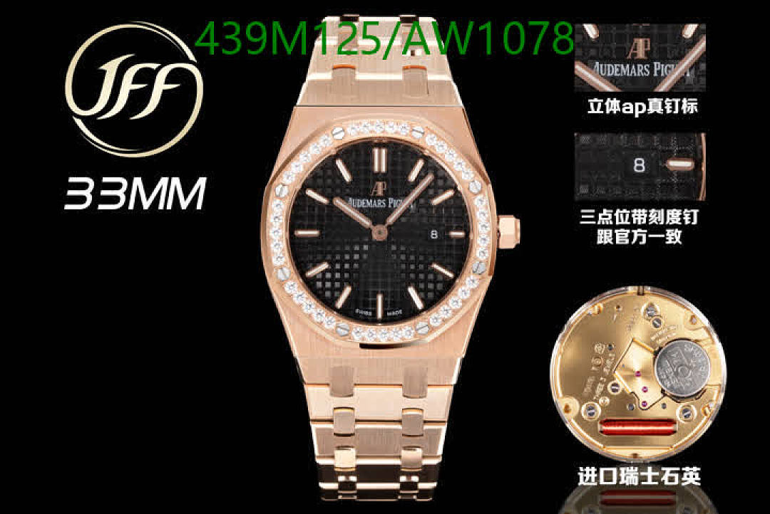 Audemars Piguet-WatchesMirror Quality Code: AW1078 $: 439USD