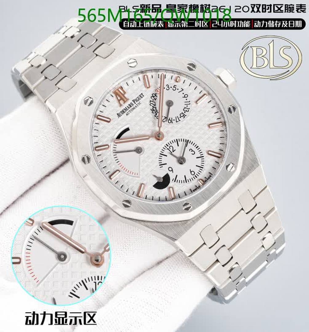 Audemars Piguet-WatchesMirror Quality Code: QW1018 $: 565USD