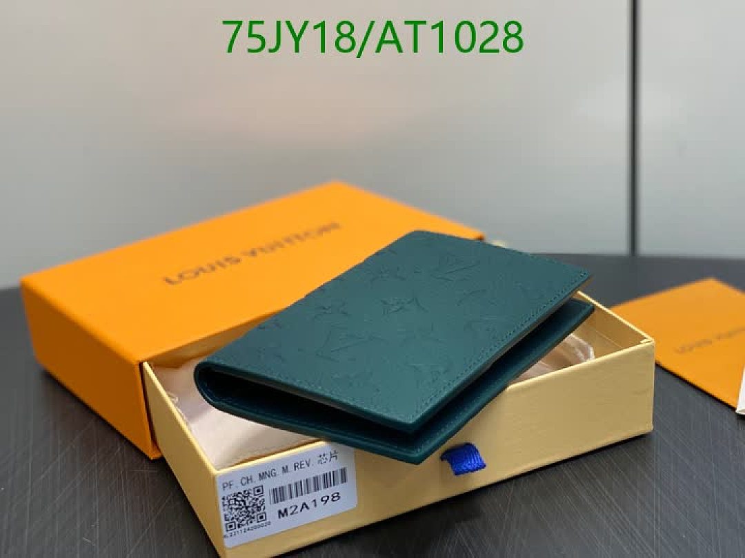LV-WalletsMirror Quality Code: AT1028 $: 75USD