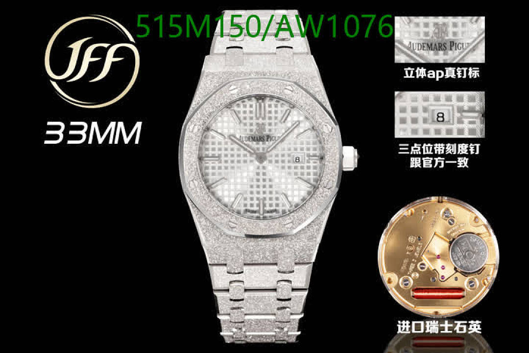Audemars Piguet-WatchesMirror Quality Code: AW1076 $: 515USD