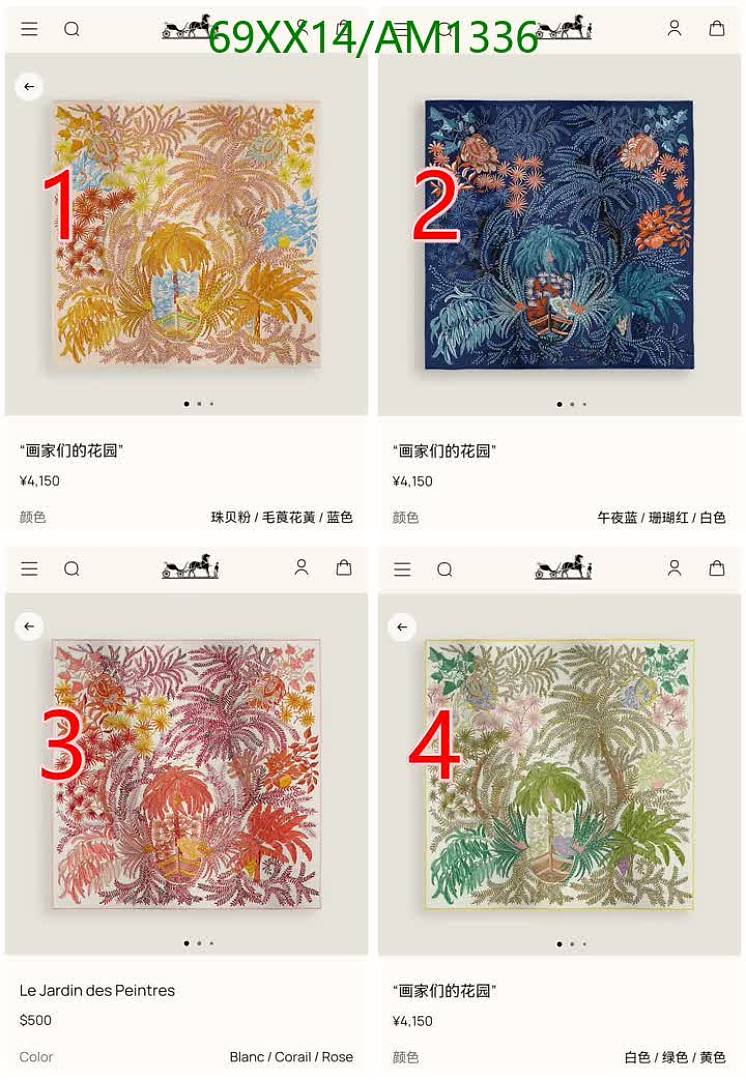 Hermes-Scarves Code: AM1336 $: 69USD