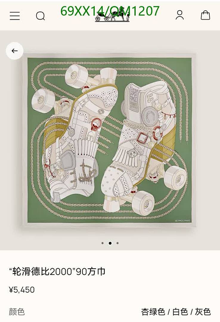 Hermes-Scarves Code: QM1207 $: 69USD