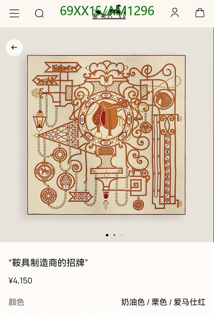Hermes-Scarves Code: AM1296 $: 69USD