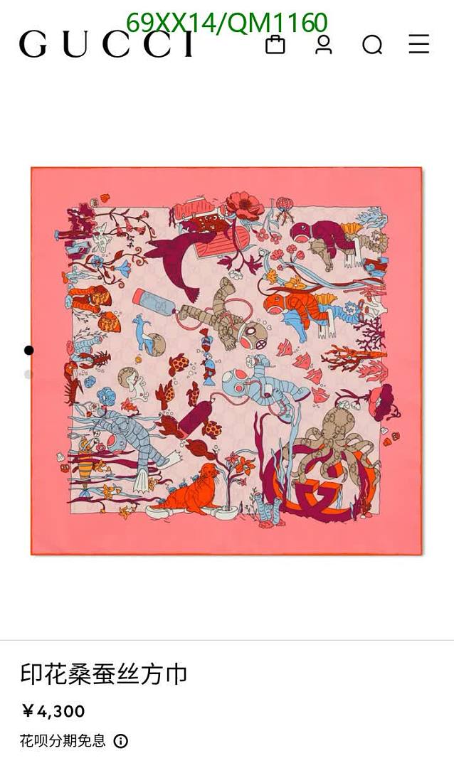 Gucci-Scarves Code: QM1160 $: 69USD