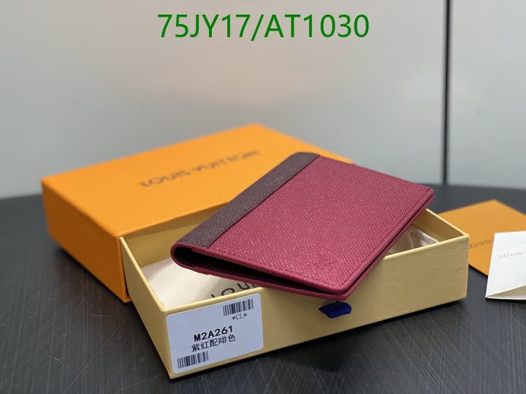 LV-WalletsMirror Quality Code: AT1030 $: 75USD