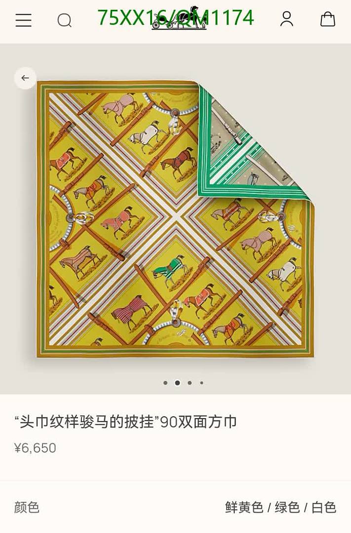 Hermes-Scarves Code: QM1174 $: 75USD