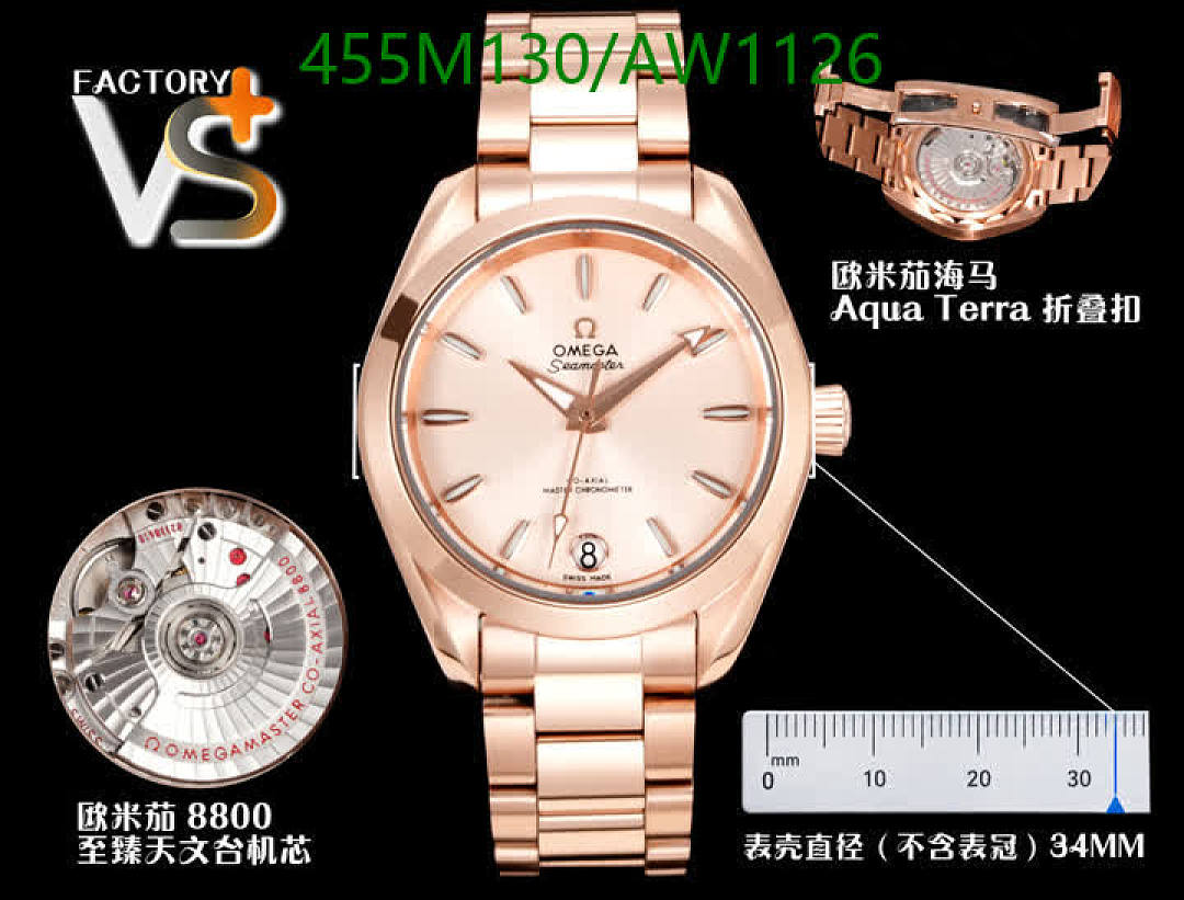 Omega-WatchesMirror Quality Code: AW1126 $: 455USD
