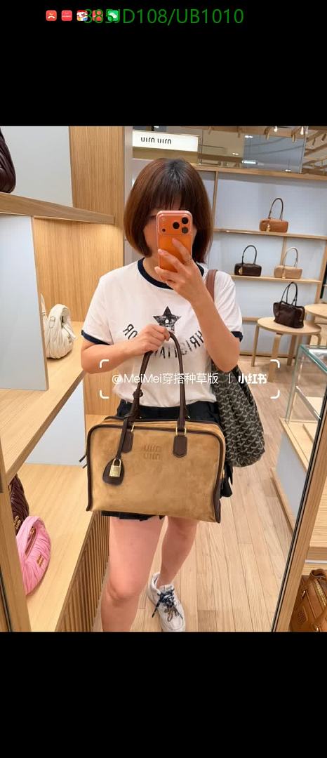 Miu Miu-BagsMirror Quality Code: UB1010 $: 385USD