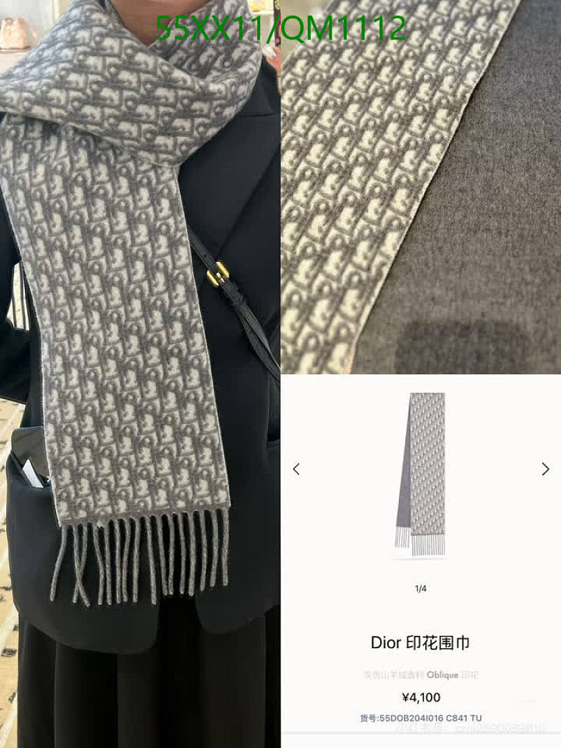 Dior-Scarves Code: QM1112 $: 55USD