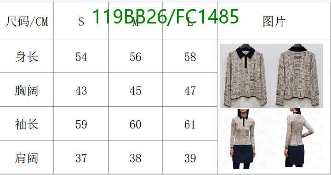 Hermes-Clothing Code: FC1485 $: 119USD