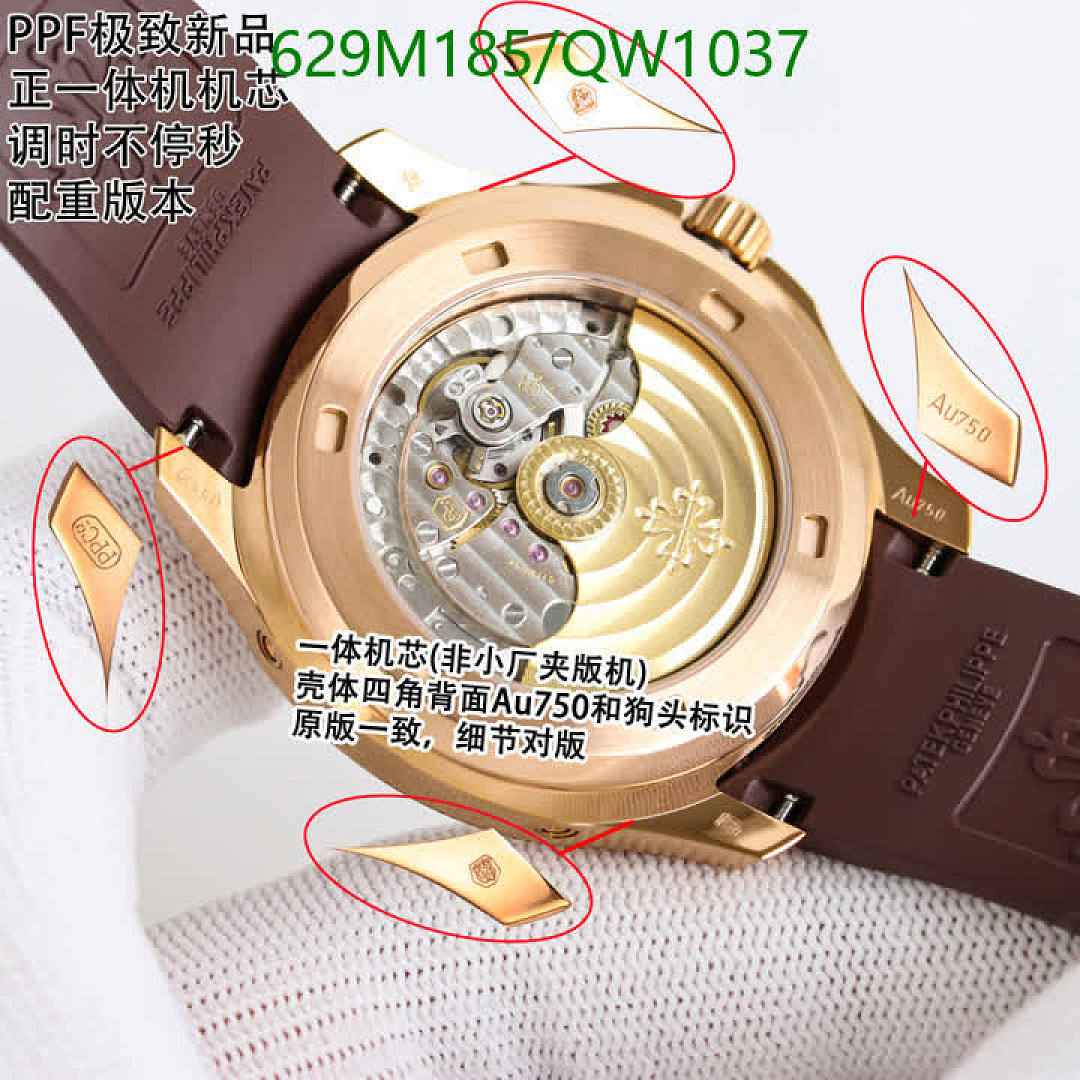 Patek Philippe-WatchesMirror Quality Code: QW1037 $: 629USD