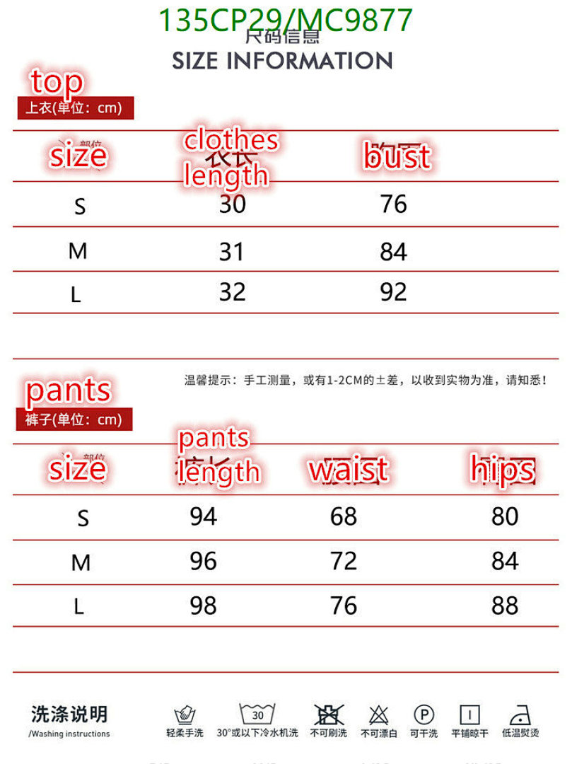 Alo-Clothing Code: MC9877 $: 135USD