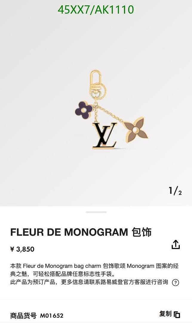 LV-Keychains & Charms Code: AK1110 $: 45USD