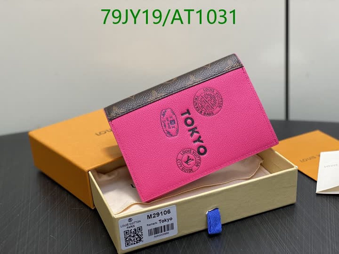 LV-WalletsMirror Quality Code: AT1031 $: 79USD