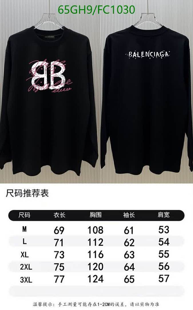 Balenciaga-Clothing Code: FC1030 $: 65USD