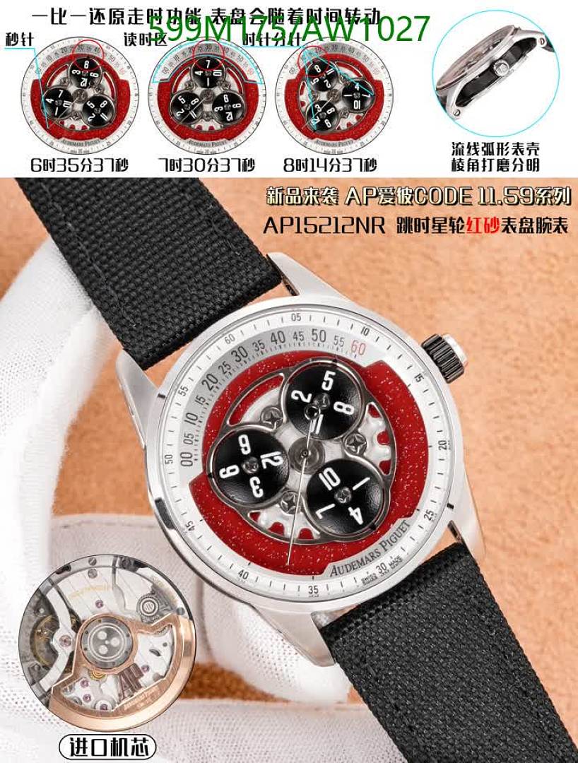 Audemars Piguet-WatchesMirror Quality Code: AW1027 $: 599USD