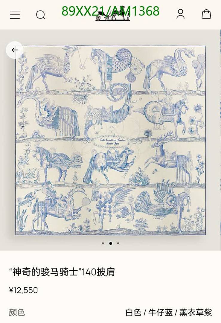 Hermes-Scarves Code: AM1368 $: 89USD