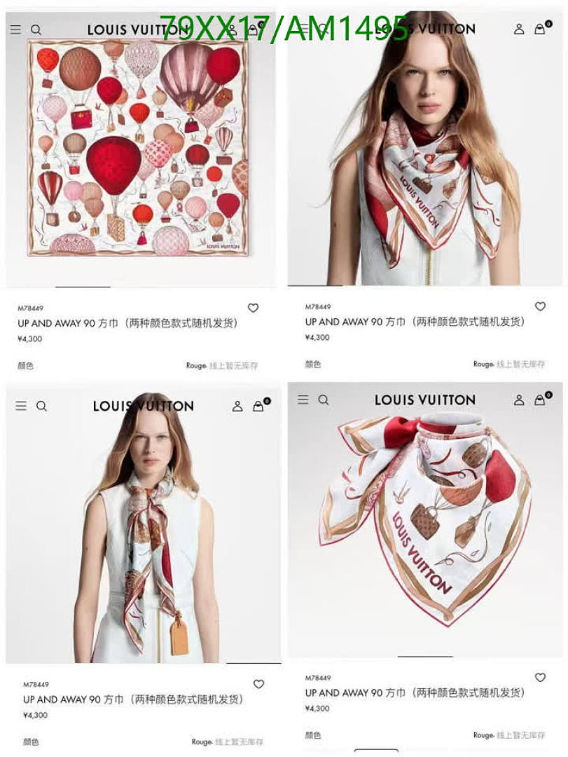 LV-Scarves Code: AM1495 $: 79USD
