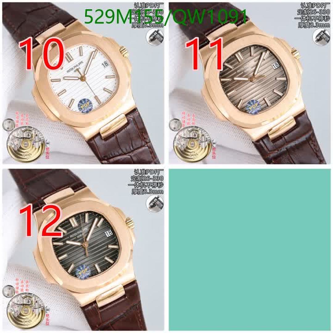 Patek Philippe-WatchesMirror Quality Code: QW1091 $: 529USD